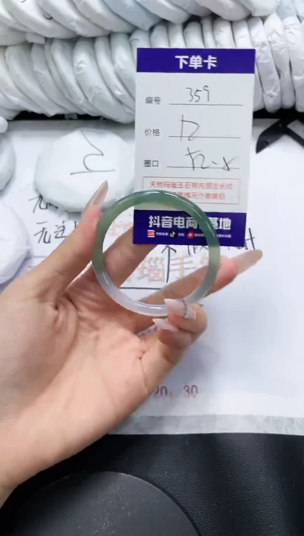 未镶嵌手镯玛瑙/玉髓359