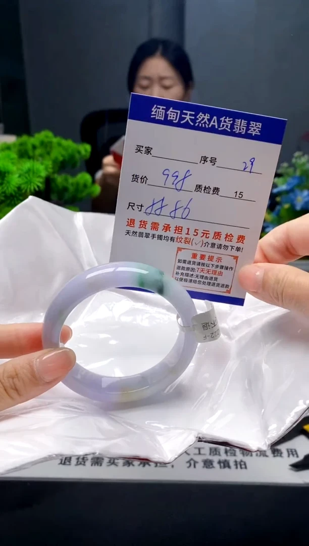 未镶嵌手镯翡翠29缅甸天然A货翡翠需包容瑕疵，介意慎拍