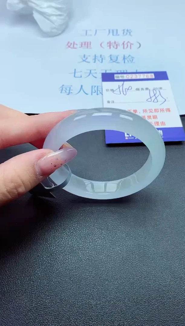 以实物为准0000237768