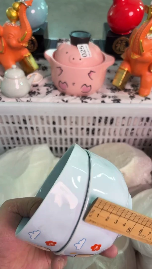 瓷片267微瑕15包邮库存1件默认微瑕