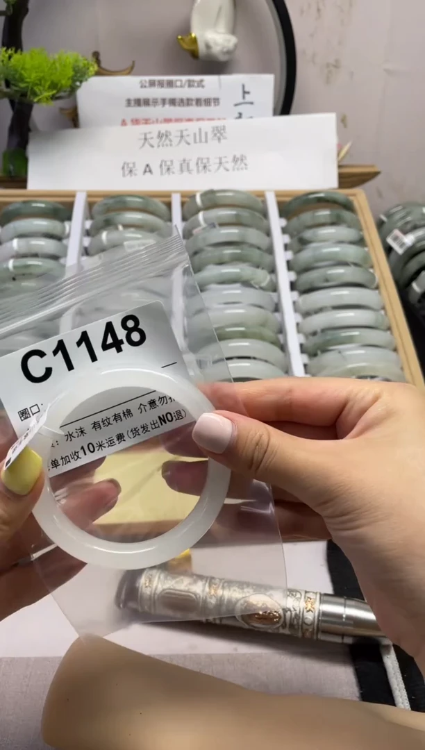 石英质玉（天山翠）手镯未镶嵌c1148