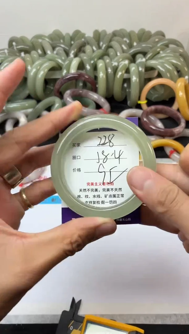 未镶嵌手镯石英质玉228