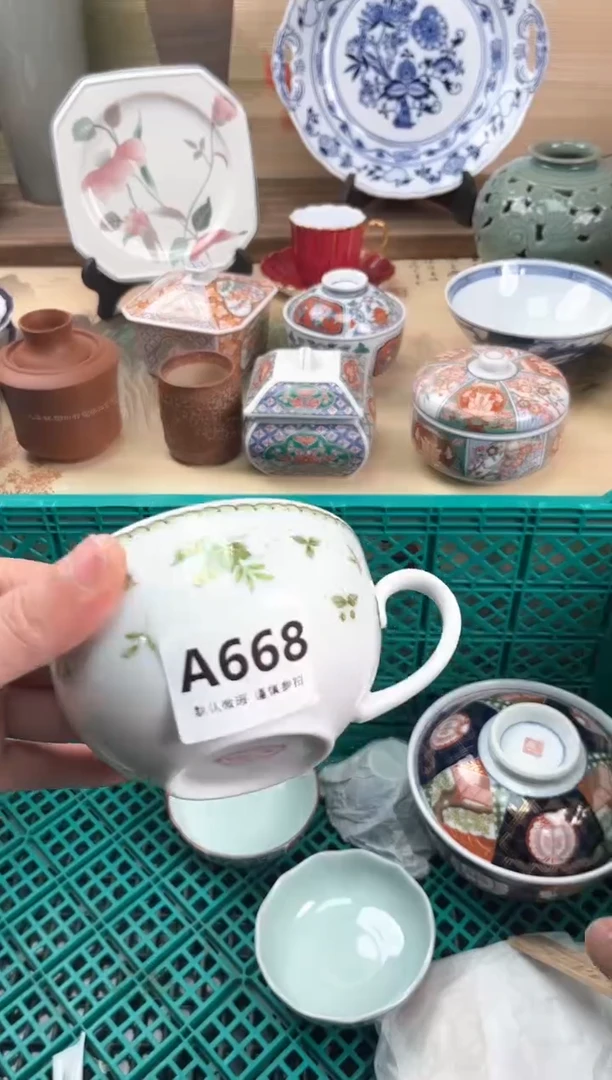 瓷片A*晴668