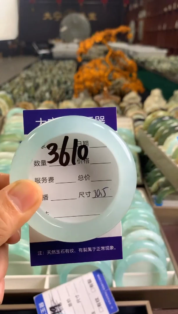 未镶嵌蛇纹石玉手镯咪****袋3610