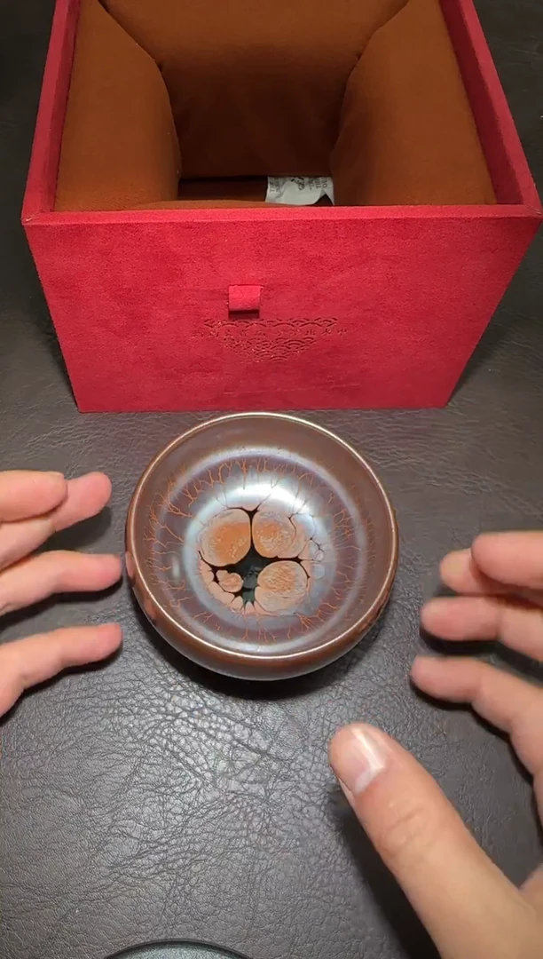 茶盏204号黄涛火莲