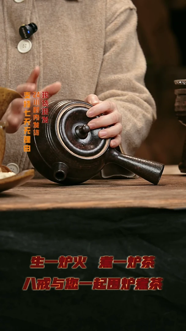 大头茶器大头茶器