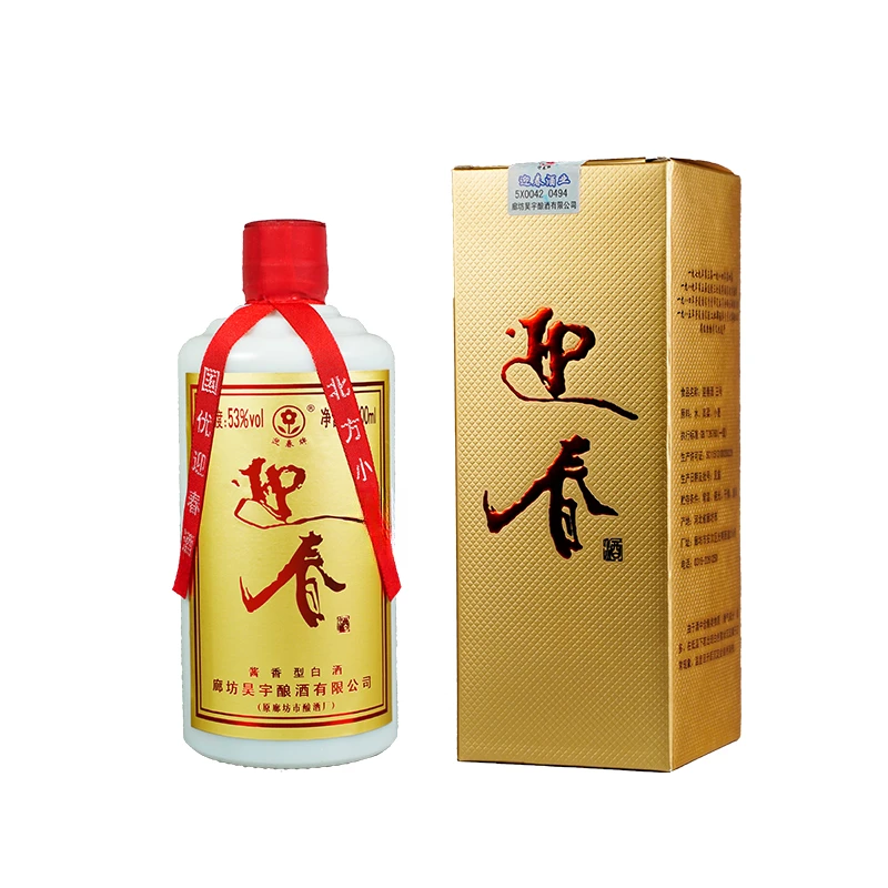 迎春臻酿三号 53度酱香型白酒 纯粮酿造柔和酱香53度500ml