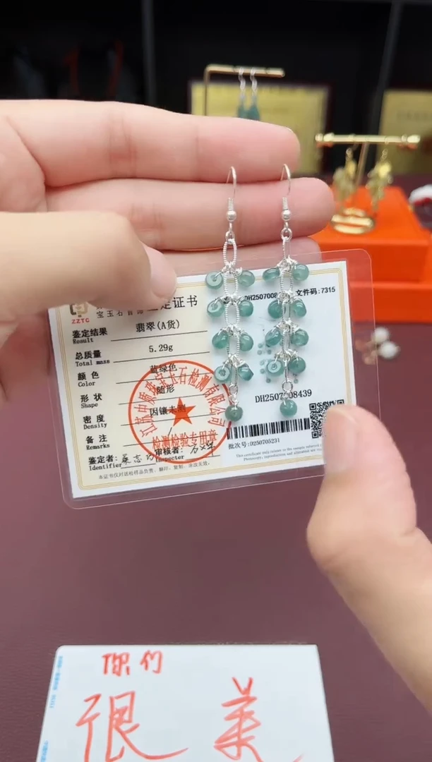 翡翠银S925镶嵌耳饰911000