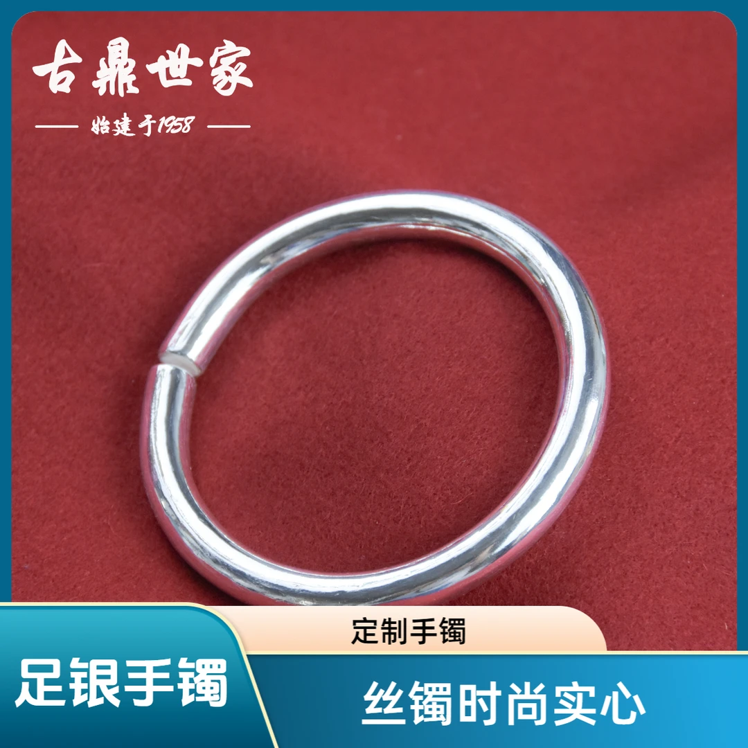 足银手镯 定制款丝镯手工时尚复古素圈古法经典传承亮面实心光面