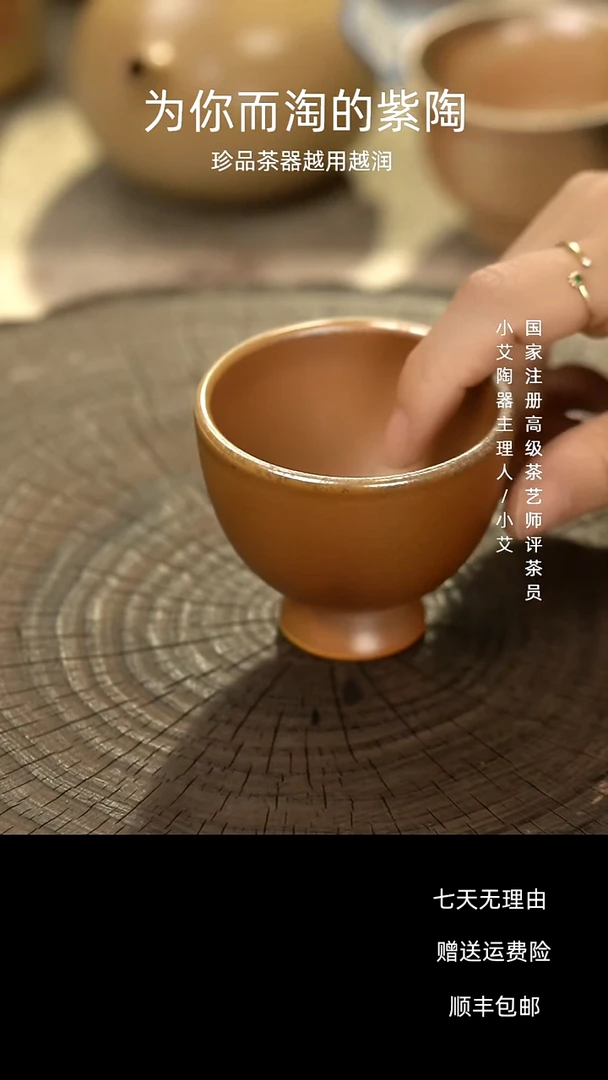 建水紫陶白泥柴烧杯