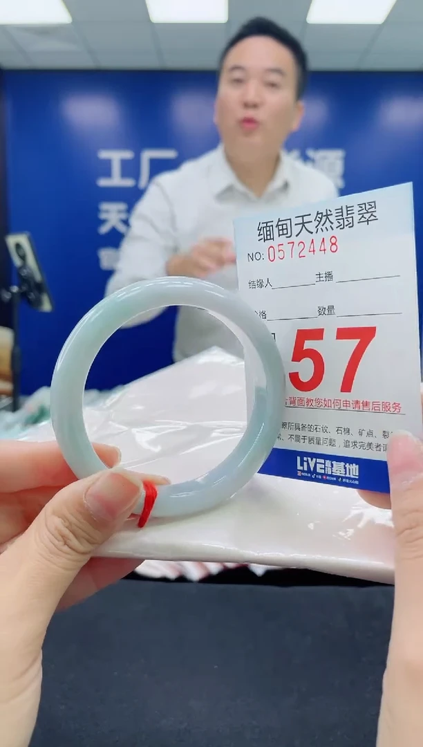 未镶嵌手镯翡翠天然翡翠手镯