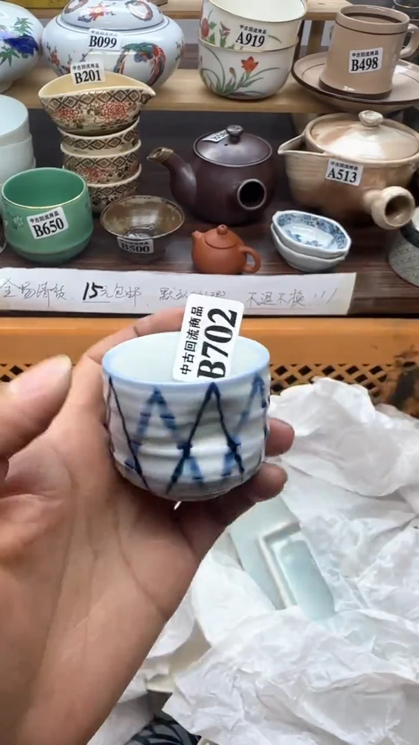 【闪购商品】瓷片天爱瓷器一号店