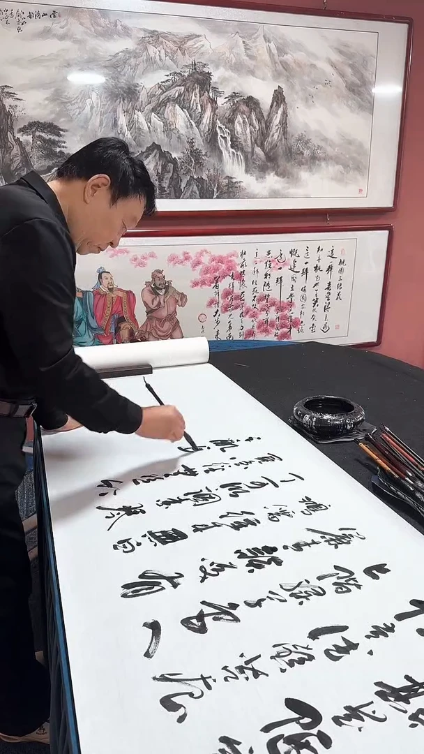 书法陋室铭 冯增波书法作品