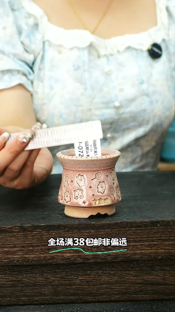 七里烧-默认微瑕7-21-072-6