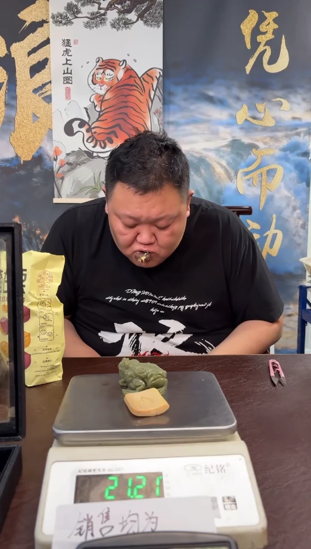 把件猛犸象牙猛犸猛犸猛犸424