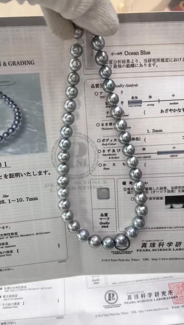 【闪购商品】海水珍珠项链未镶嵌8-11mm真科研SK海洋蓝【奶奶灰】