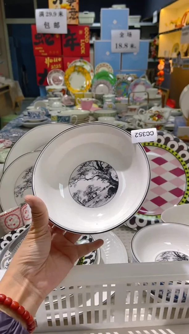 【闪购商品】瓷片陶瓷没有完美无瑕CC352陶瓷1个