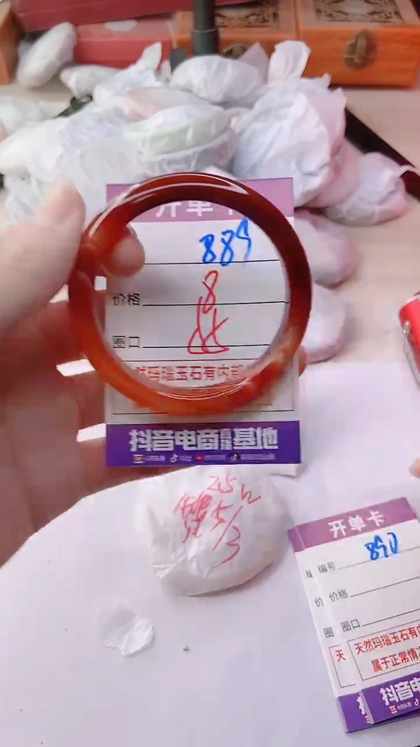 手镯玛瑙/玉髓未镶嵌889