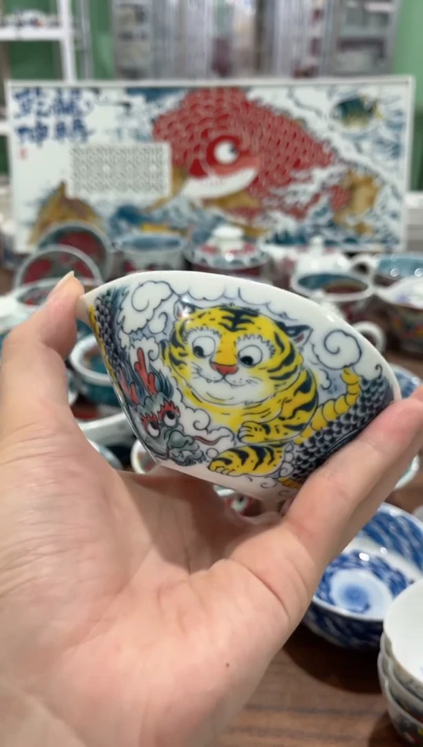 拙明院（微瑕价格）公道杯