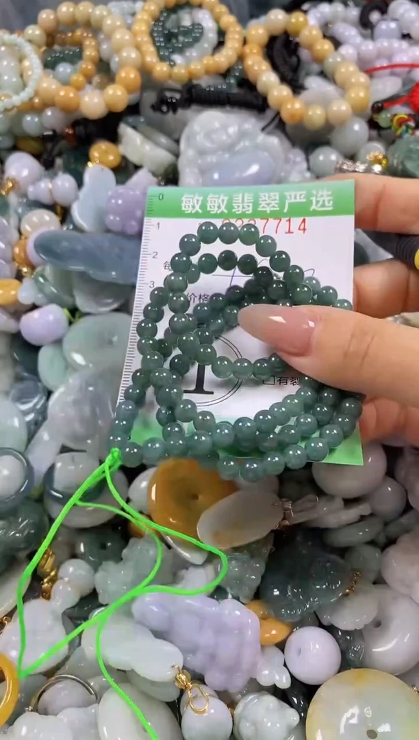 翡翠未镶嵌颈饰闪购0237714多样性发其一