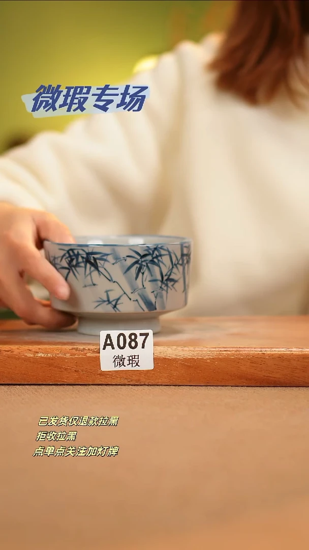 【闪购商品】其他WA087陶然集器瓷器