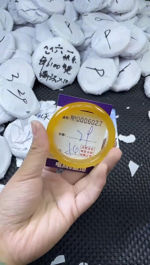 玛瑙/玉髓手镯未镶嵌6027