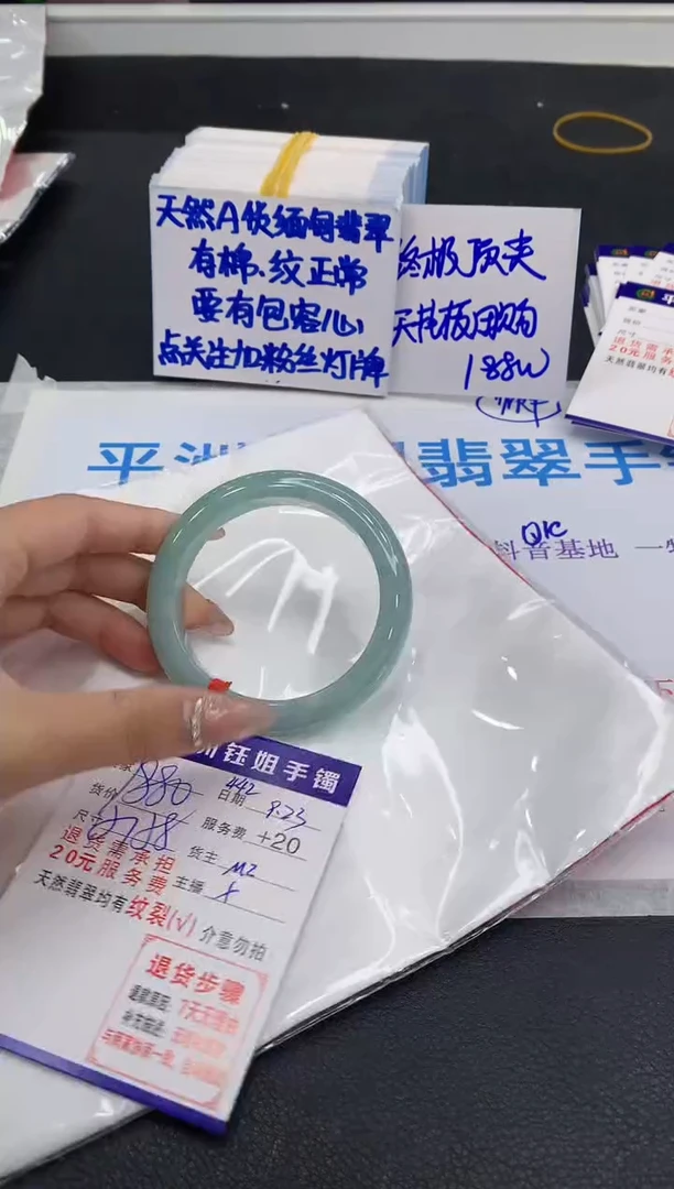 未镶嵌手镯翡翠1