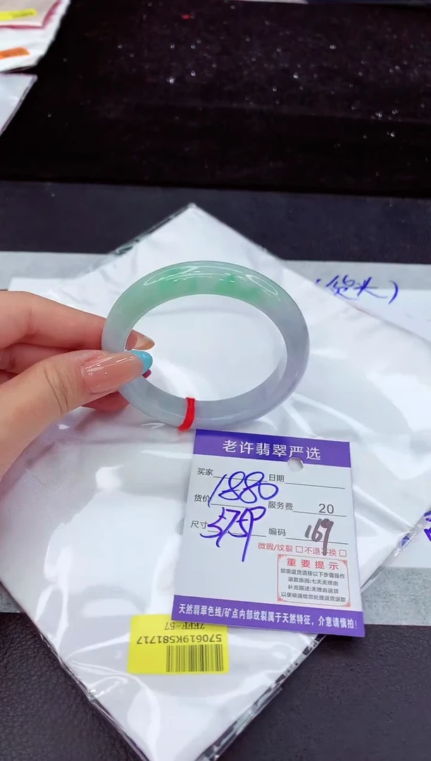 翡翠手镯未镶嵌111111111
