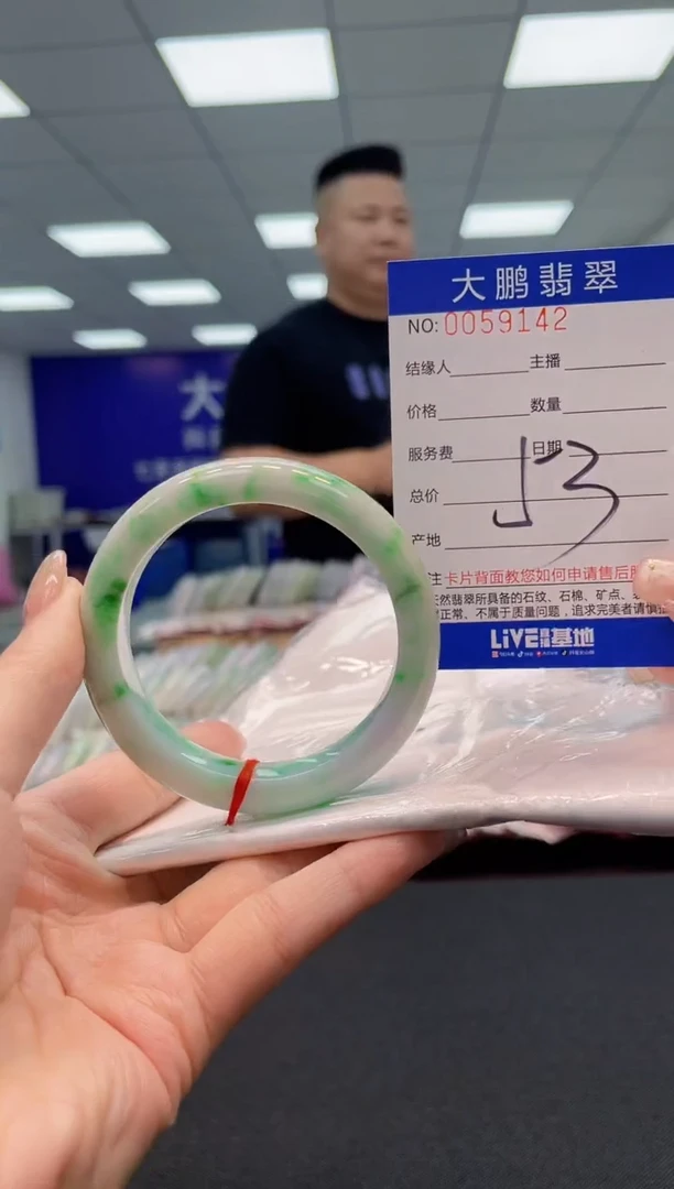 【闪购商品】翡翠手镯未镶嵌AAAAAAAAAA