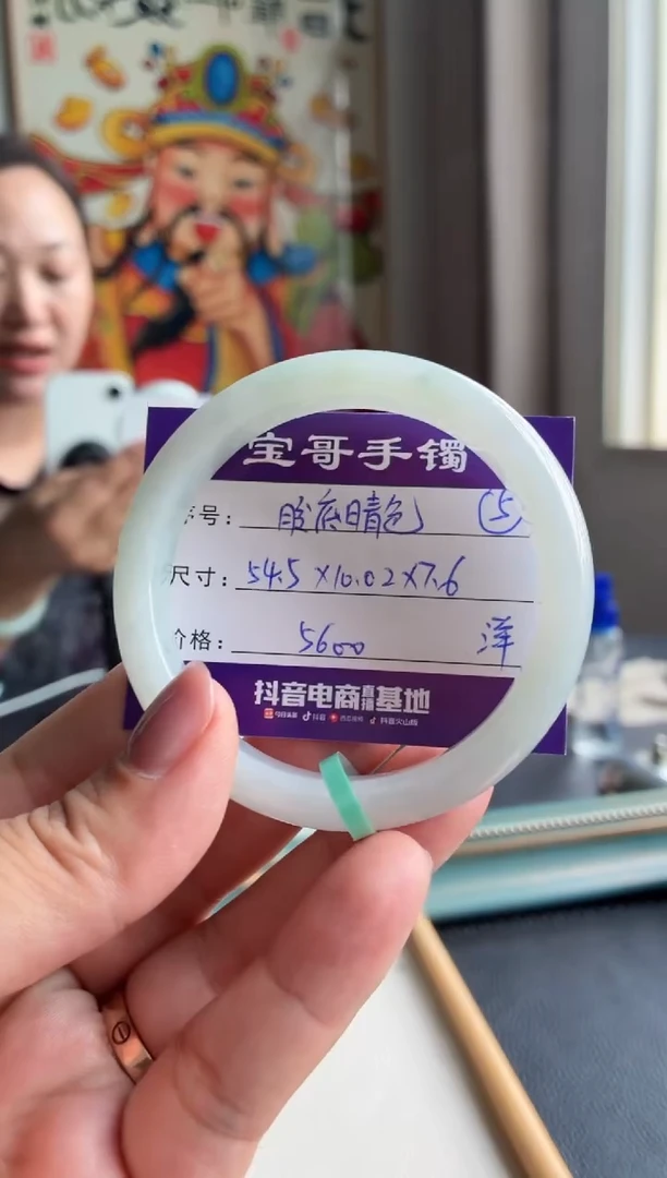 翡翠手镯未镶嵌翡翠手镯 5