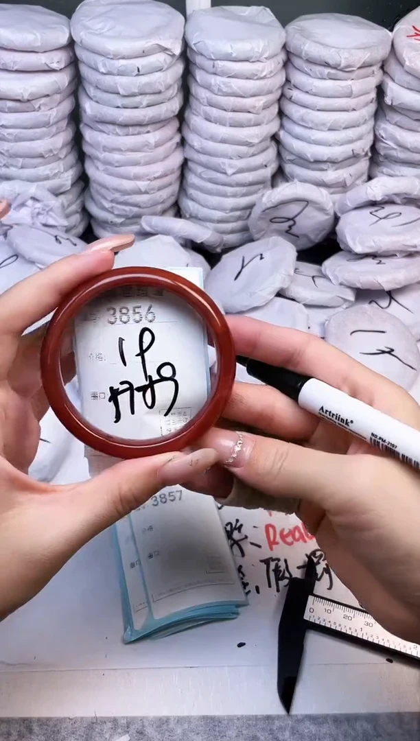 手镯玛瑙/玉髓未镶嵌3856