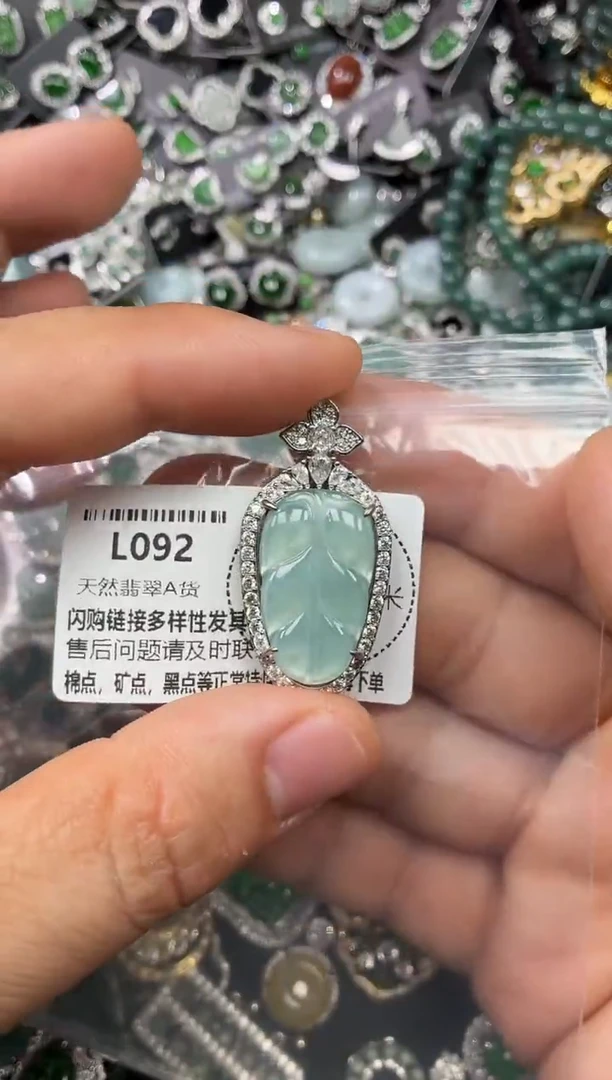 翡翠未镶嵌颈饰L092吊坠