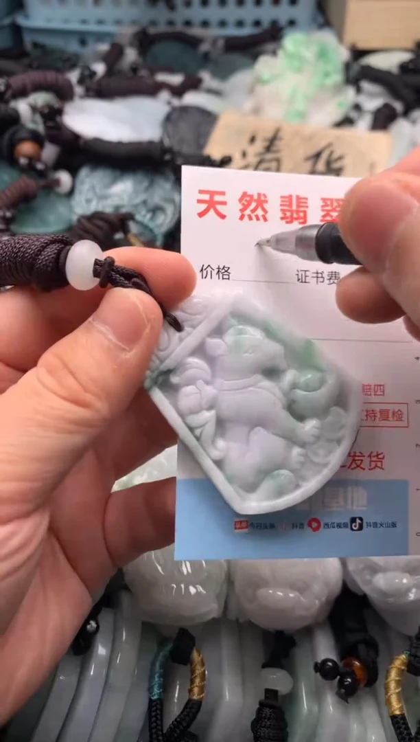 翡翠未镶嵌吊坠(不含链)1