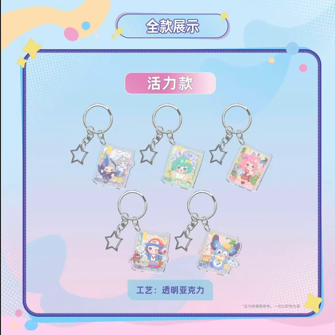 《王者荣耀》×不凡玩品悦活绘卷挂件系列盲袋