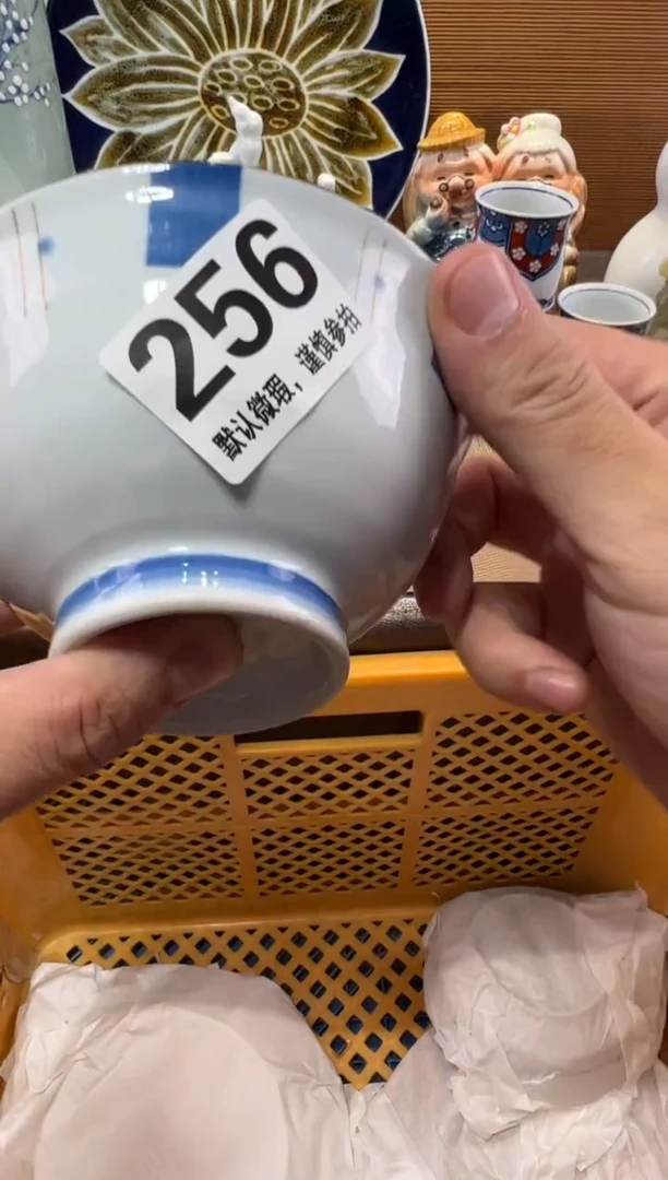 面****用瓷器瓷器瓷器瓷器瓷器瓷器瓷器