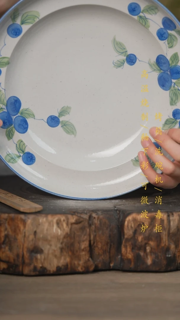 【闪购商品】碗景德镇高温釉下彩可微波烤箱洗碗机