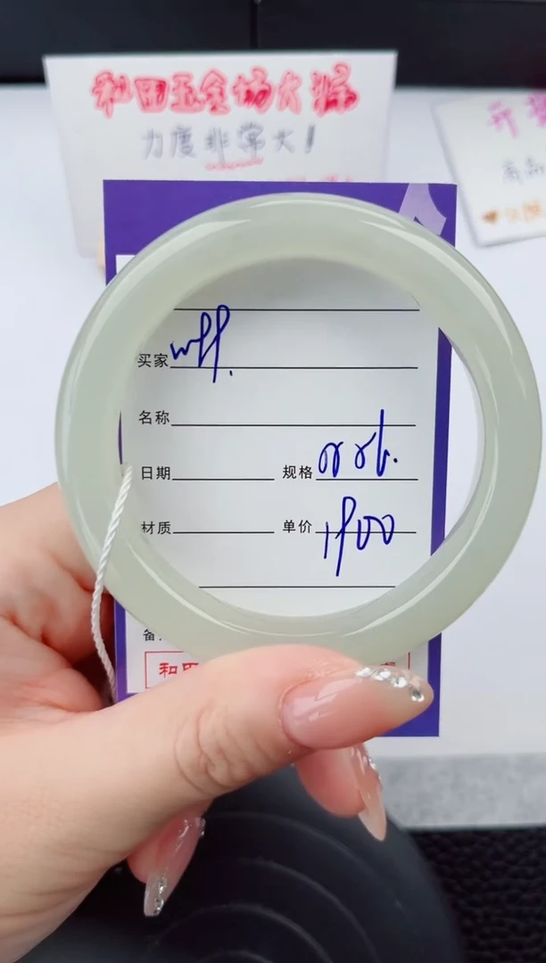 和田玉手镯未镶嵌99岚钻微色差T5