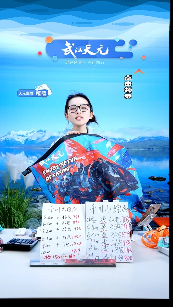 ?****?【闪购】天元乾坤袋小号70cm*60cm