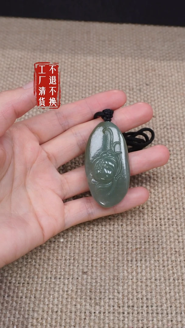 【闪购商品】和田玉挂件未镶嵌97工厂抛货 不退不换  棉纹