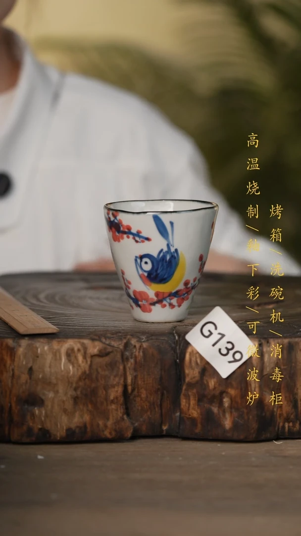 瓷片景德镇高温釉下彩可微波烤箱洗碗机139