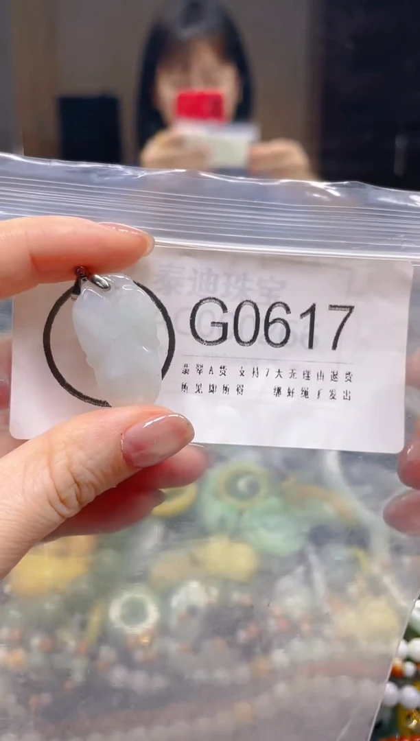 翡翠未镶嵌颈饰/G/翡翠A货一图一物