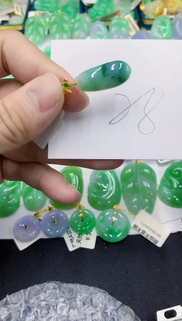 颈饰未镶嵌翡翠翡翠