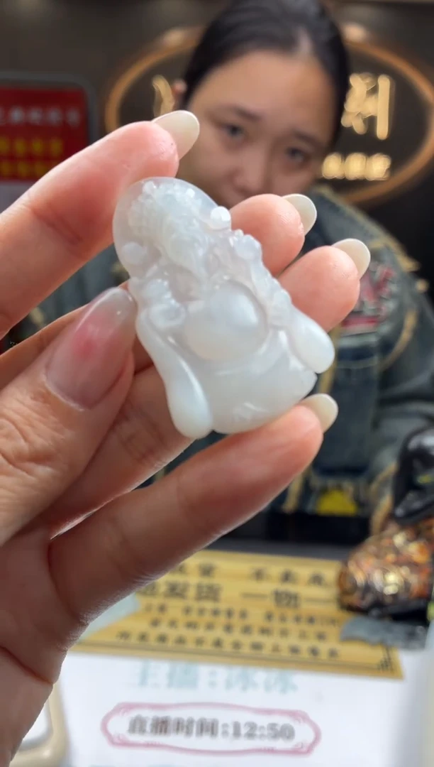 未镶嵌定制翡翠巫***特BJ0054809