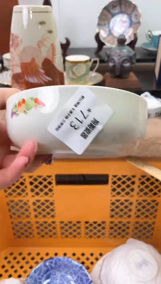 【闪购商品】瓷片713海外中古回流瓷器 默认瑕疵慎拍