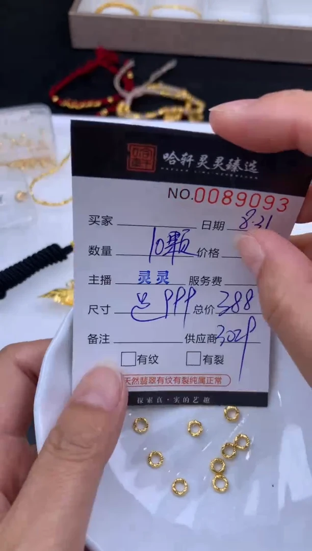 吊坠(不含链)定制足金哈轩  挂件10(多样性发其一)