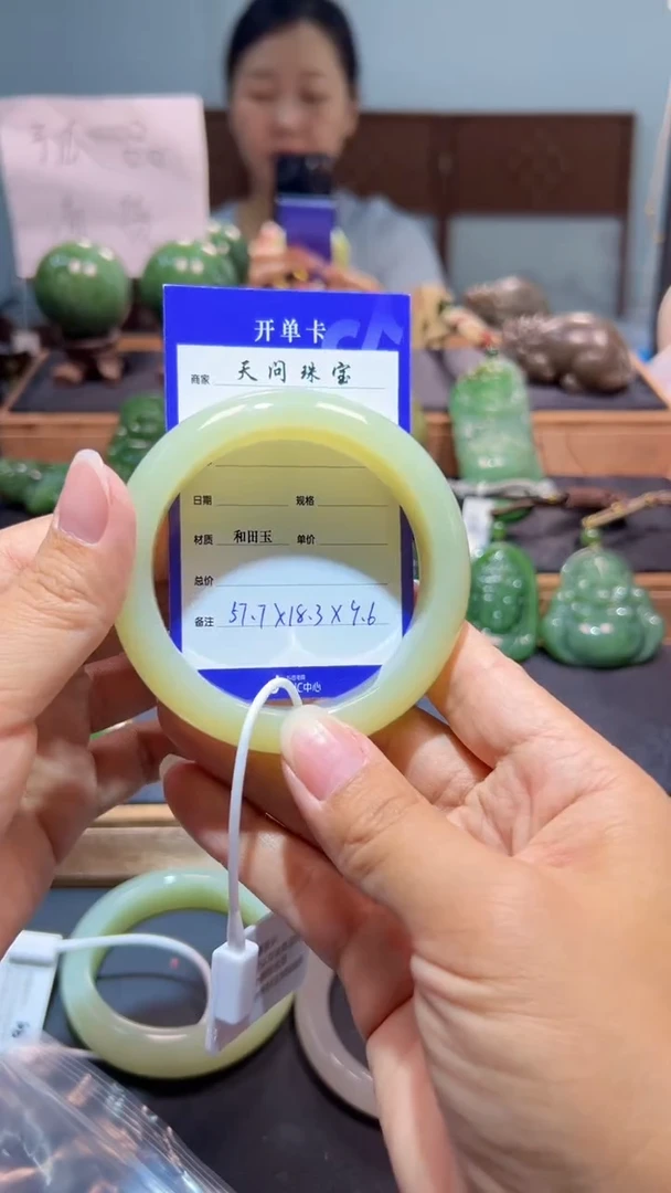 未镶嵌手镯和田玉1