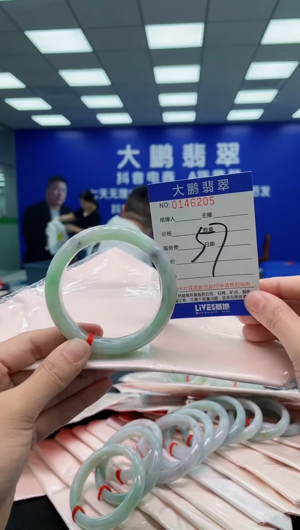 翡翠手镯未镶嵌AAAAAAAAA