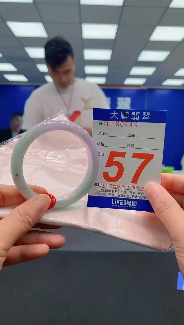 未镶嵌手镯翡翠AAAAAAAAAAAAAAAAAAAA