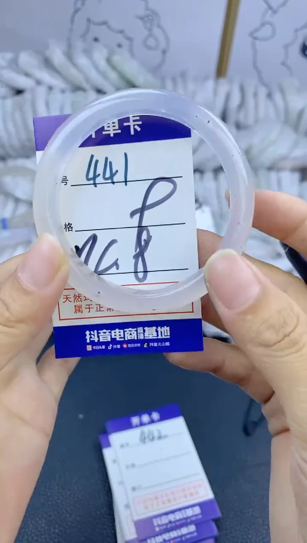 手镯玛瑙/玉髓未镶嵌441