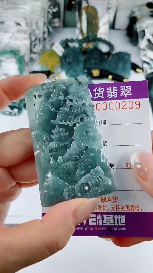 翡翠未镶嵌颈饰